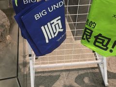 -大榕树下顺德菜(融创茂店)