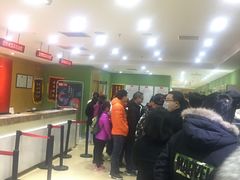 -爱康国宾体检中心(顺平分院)