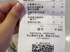 -CHINCHIN 青青·泰国料理(万象食家店)
