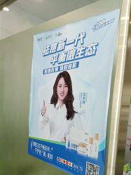 -苗医生0感科技祛痘