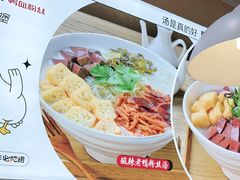 -鸭得堡老鸭汤·鸭血粉丝(南京博物院店)