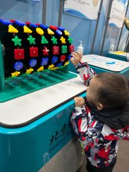 -北京科学中心儿童乐园