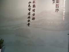 -杭州西湖博物馆总馆