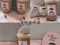 -喜茶(佛山岭南站店)
