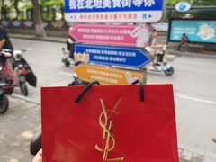 -净香园熟肉(北坦总店)