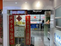-赏饮·WILL TEA
