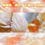 杭州人家做出比餐馆更好吃番茄鱼🐟纯天然超健康营养