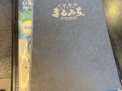 -まるみち   丸道东京烧肉(虹梅路店)