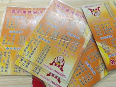 -青苹果休闲小站