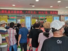 -芦庄子桂顺斋(和平路总店)