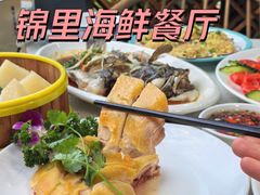-锦里海景海鲜餐厅.三亚老字号(亚龙湾中心广场店)