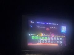-MD KTV(居然之家店)