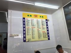-三真丸子美食坊(故宫路店)