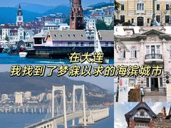 -大连美术馆