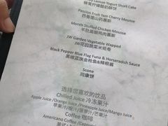 -三亚海棠湾喜来登度假酒店大堂吧