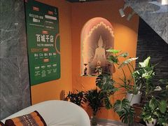 -泰古龙抓龙筋·spa按摩(静安店)