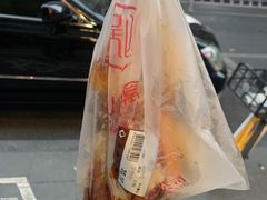 -吴山烤禽 (吴山路店)