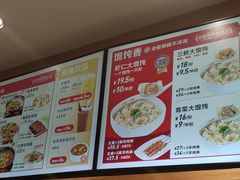 -南城香(四路通店)