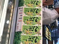 -泸溪河桃酥(凯德MALL太阳宫店)