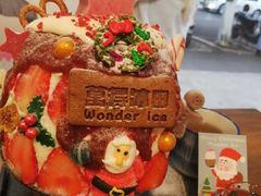 草莓圣诞冰-WONDER ICE 萬得冰田(建設路总店)