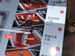 账单-海底捞火锅(杭州萧山宝龙广场店)