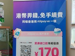 -希玛爱康健口腔(南山海岸城店)