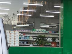 -天保堂平价大药房(平乐园店)