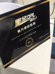 -北京炫美医疗美容