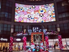 -光启城时尚购物中心