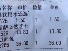 -婕妮璐超市 Jenny Lou’s Shop(三里屯店)