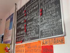 -荆九爷爆炒桥头三嫩(浙大店)