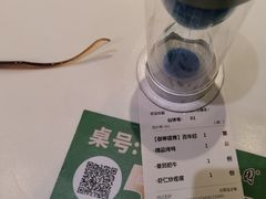 -紫光园(创始店)