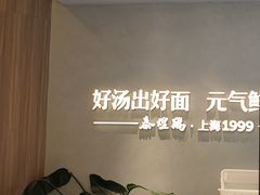 -泰煌鸡·上海白斩鸡·沪菜(平利店)