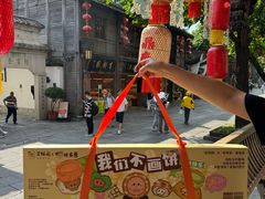 -百饼园(南后街店)