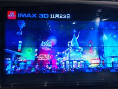 -百丽宫影城(ifc商场店)