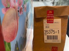 -麦当劳(芜湖中山南路店)