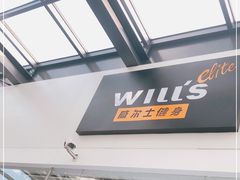 -威尔仕健身·游泳(KING88店)
