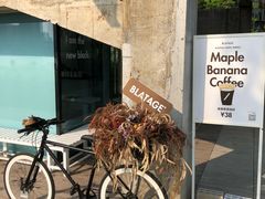 -BLATAGE COFFEE