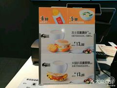 -麦当劳(无锡永乐店)