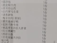 -尚宴(盛世广场·食尚街店)