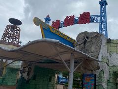 -珠海海泉湾神秘岛亲子乐园