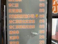 -谢怀亮芝麻茶