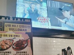 -富乐满韩国正宗炸鸡韩国料理(虹泉路店)