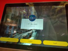 菜单-一千一夜(工体店)
