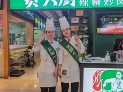 -费大厨辣椒炒肉(万家丽一店)