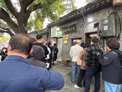 -增盛魁小吃店