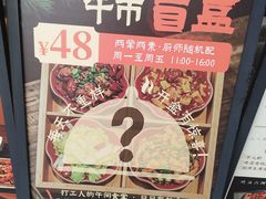 -纯阳•六两酒馆