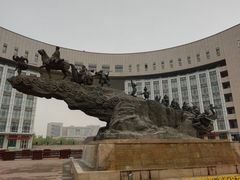 -国家动漫园
