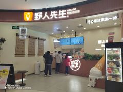 -北京长安天街