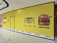 -万达广场(济南高新店)